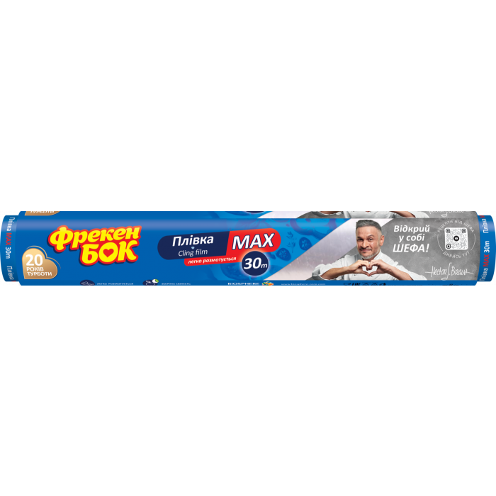 Плівка ФБ MAX харчова 30м